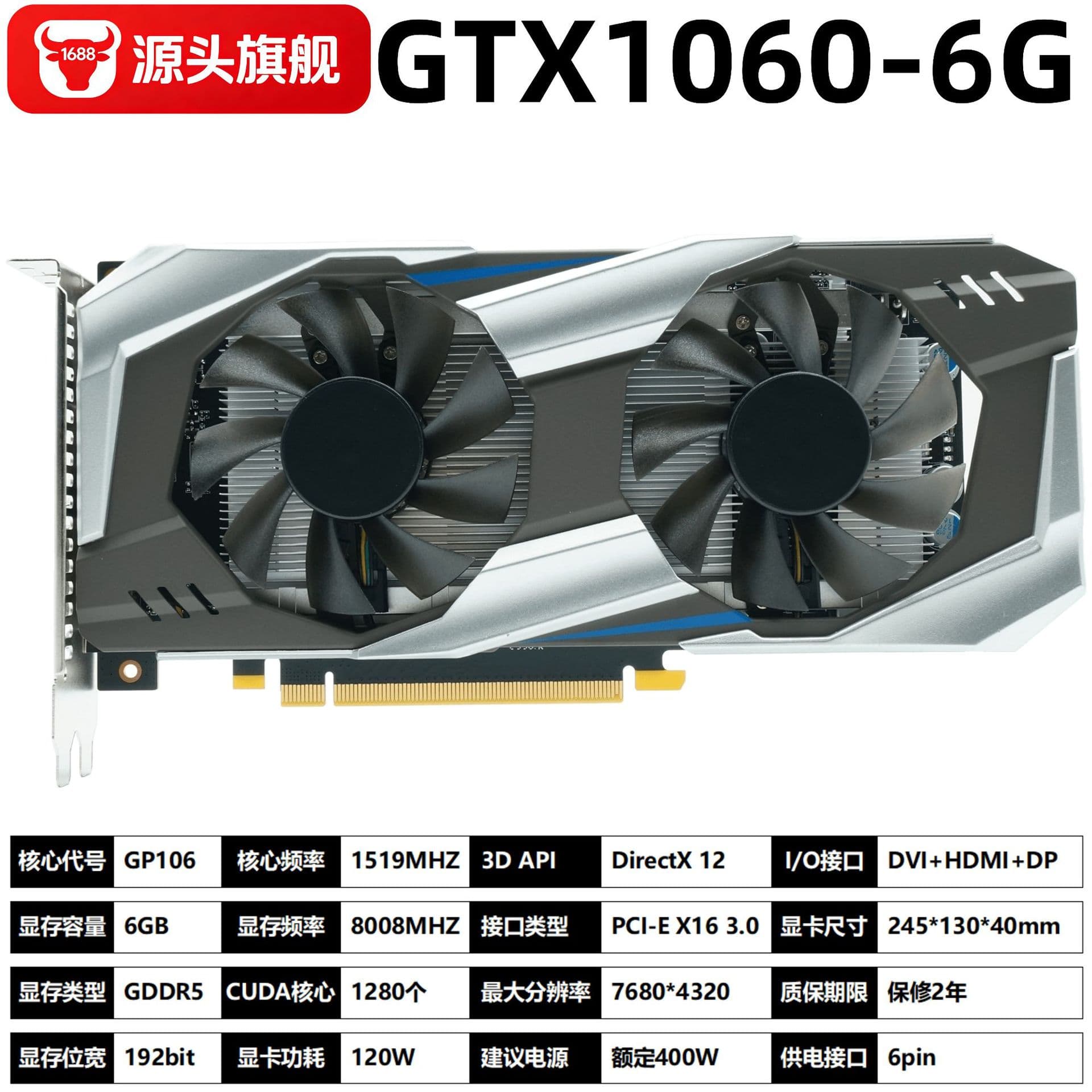 GTX1060 6G Graphics Card DDR5 Desktop Computer Graphics Card for Gaming, 4K HD, Used Pulled Card