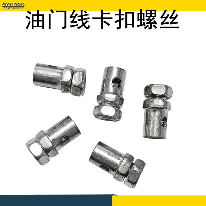 Clutch cable, throttle cable, brake cable, various vehicle modification cable ends, cable guide screws, steel wire fixings