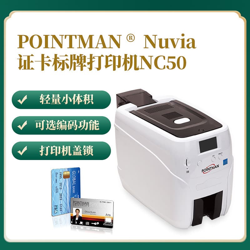 Nuvia NC50 Card Printer Standard Card Printer Small Card Maker for Membership Card, IC, Cable Tags