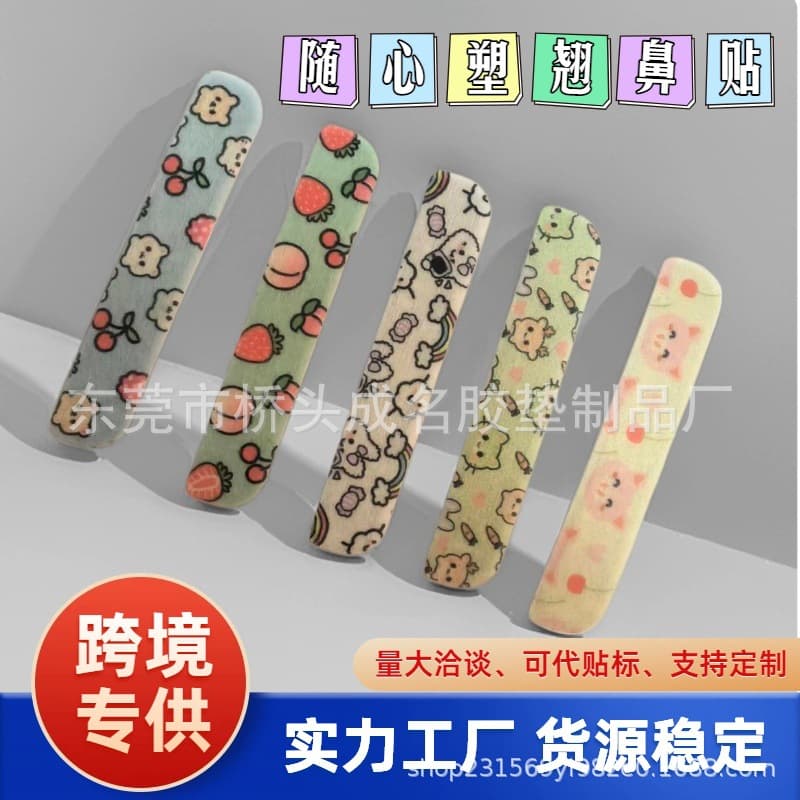 TikTok Viral Shapeable Nose Bridge Lifter, Adjustable Nose Wing Patch, Memory Wire Nose Shaping Patch, Nose Wing Slimming & Nose Shaping Sticker