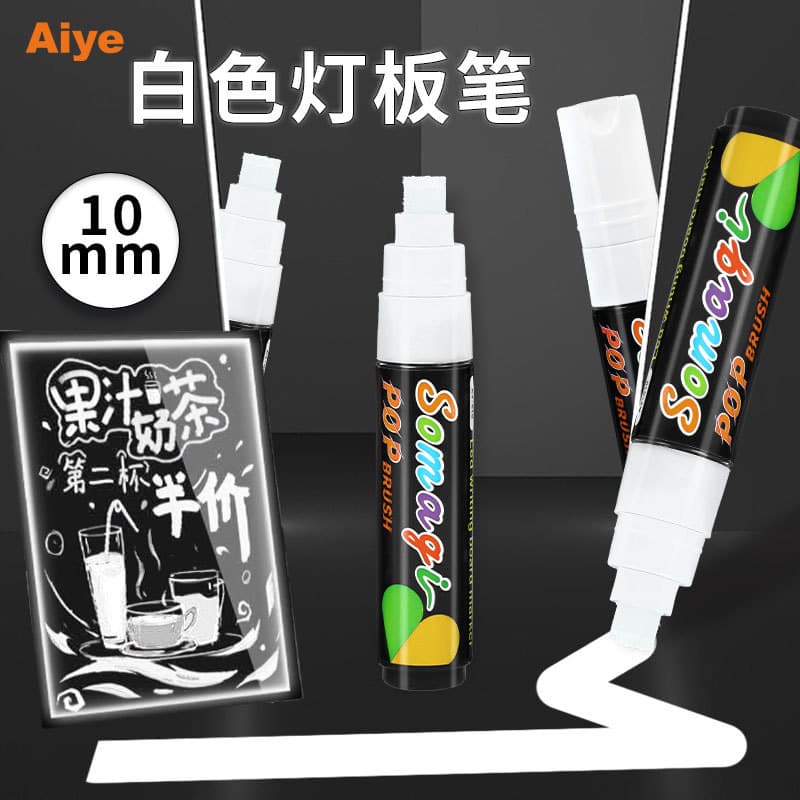 Aiye Amazon Cross-border White Liquid Chalk Water-soluble Wide-head Fluorescent Whiteboard Marker Erasable POP Light Board Pen