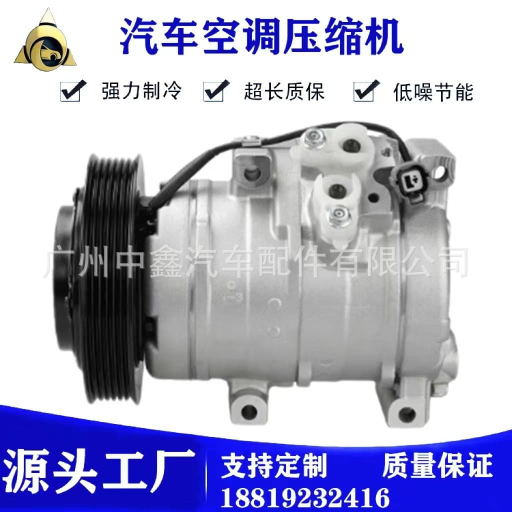 Compatible with Honda Accord 2003 2004 2005 2006 07 3.0L Car AC Compressor Air Conditioning Pump