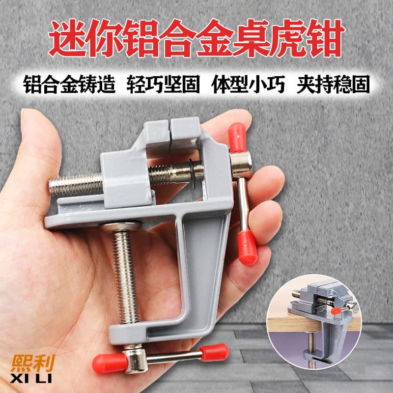 Bench Vise Mini Bench Vise Small Clamping Tools Aluminum Alloy Small Vise Clamp Industrial Grade Desk Dual-Use