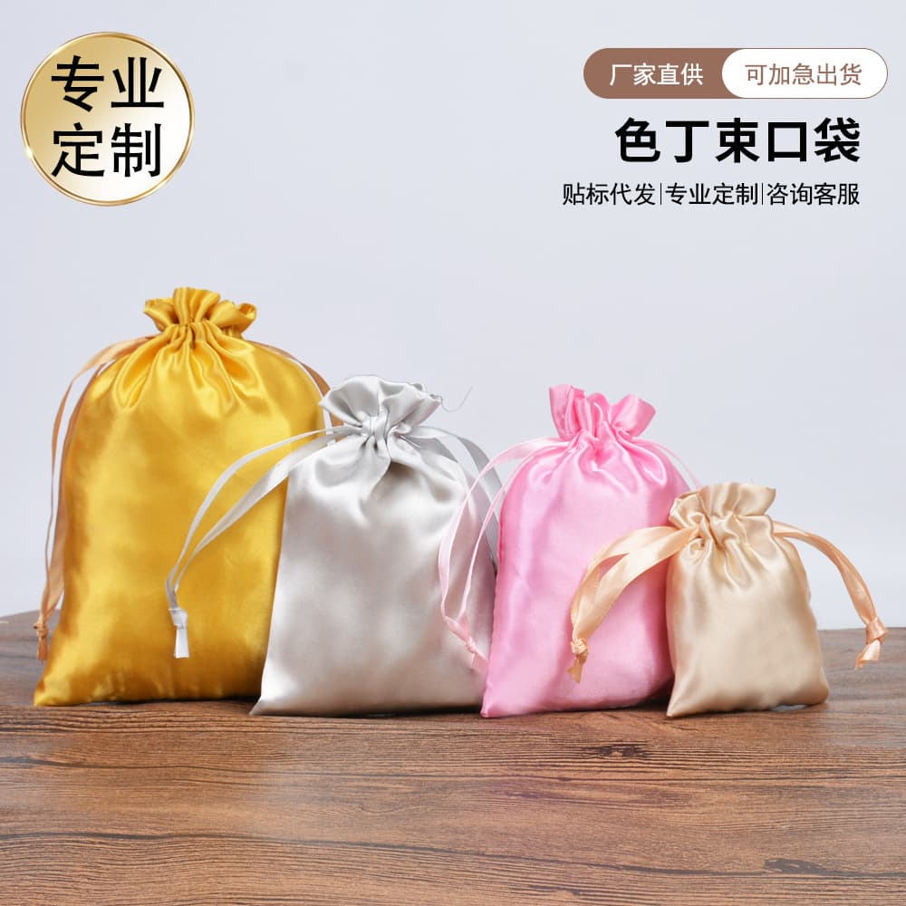 New Stock Satin Drawstring Bag, Premium Design, Imitation Silk Satin Crinkled Drawstring Pouch