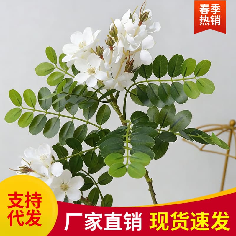 Simulated green plants with flowering locust leaves, 2-pronged locust flower fake flowers, indoor flower arrangement decoration, wedding photography props and decorations