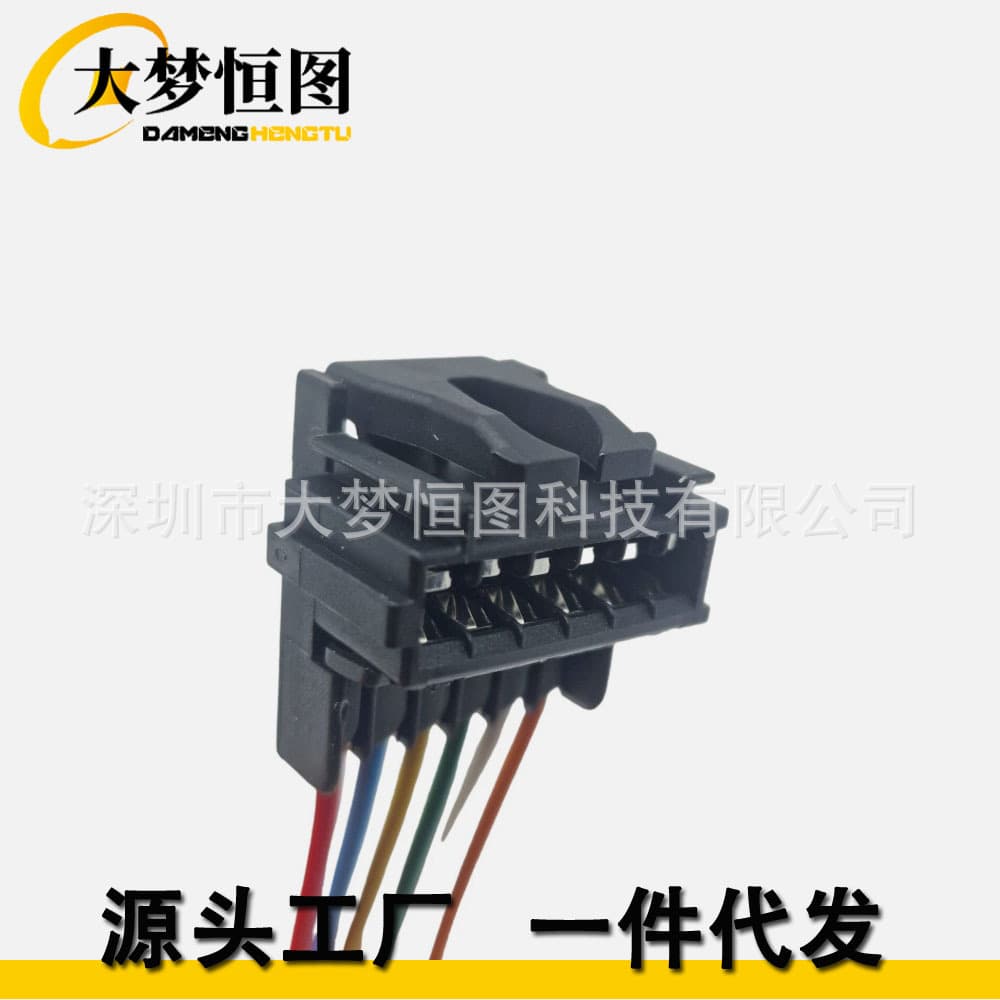 Compatible with Renault #B263 Tail Light Connector Tail Light 6-Pin Repair