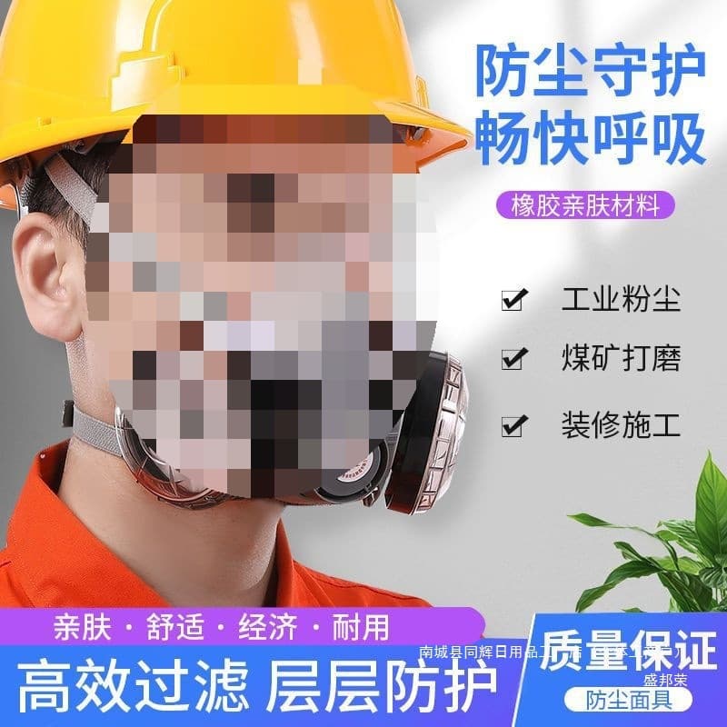 6200 Dust Mask Industrial Dust Respirator Grinding Spray Painting Welding Chemical Breathable Easy Clean Nose Mouth Cover