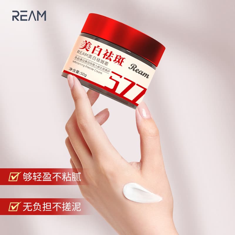 White Phoenix Snow Skin Brightening Whitening Spot Cream 377 Whitening Face Cream