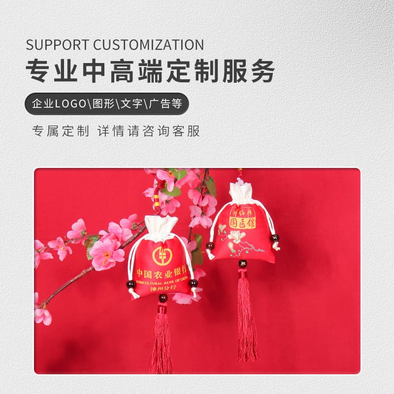 Custom Logo Sachets for Corporate Advertising, Embroidered Cloth Bags, Storage Bags, Lucky Pouches, Protection Amulets, Made-to-Order
