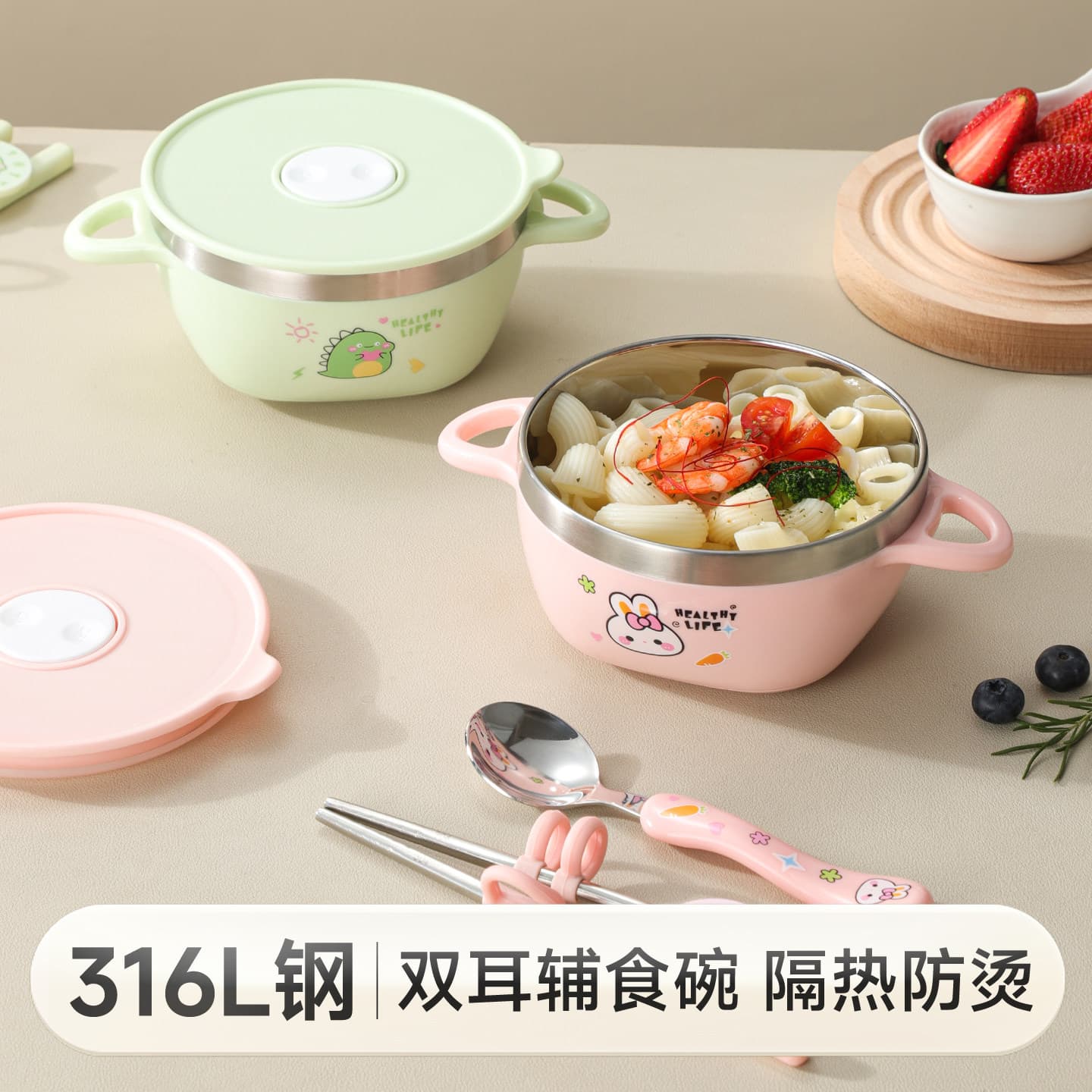316 Stainless Steel Double-Handle Baby Bowl, Kids Rice Bowl, Anti-Drop Suction Cup Bowl, Tableware, Popular Children's Day Gift