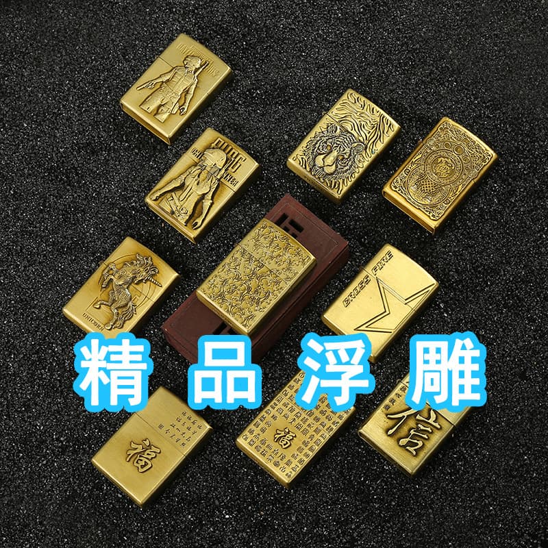 Live streaming welfare personalized creative retro old-fashioned men's embossed windproof zinc alloy grinding wheel kerosene lighter