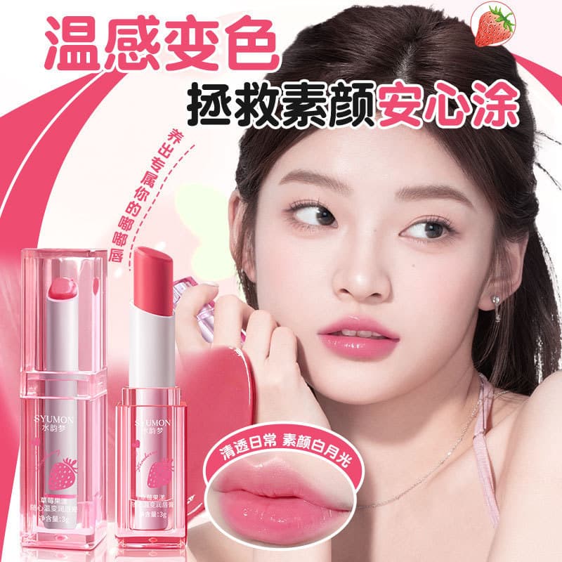 Shuiyunmeng Strawberry Juice Color-Changing Lip Balm Moisturizing Anti-Cracking Dead Skin Remover Color-Changing Lip Care Lip Oil