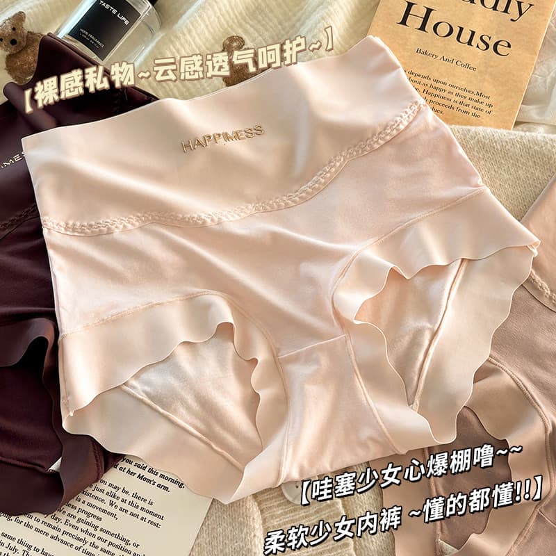 High-Waist Women's Underwear Antibacterial Crotch Tummy Control Butt Lifting Summer Thin Seamless Ice Silk Plus Size Shorts Fashion