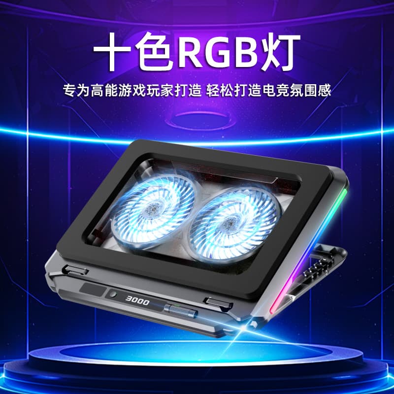 Cross-border Hot-Selling D17 Dual-Turbine Blower-Style Laptop Cooler Cooling Base with RGB Lighting Adjustment and Stepless Speed Control