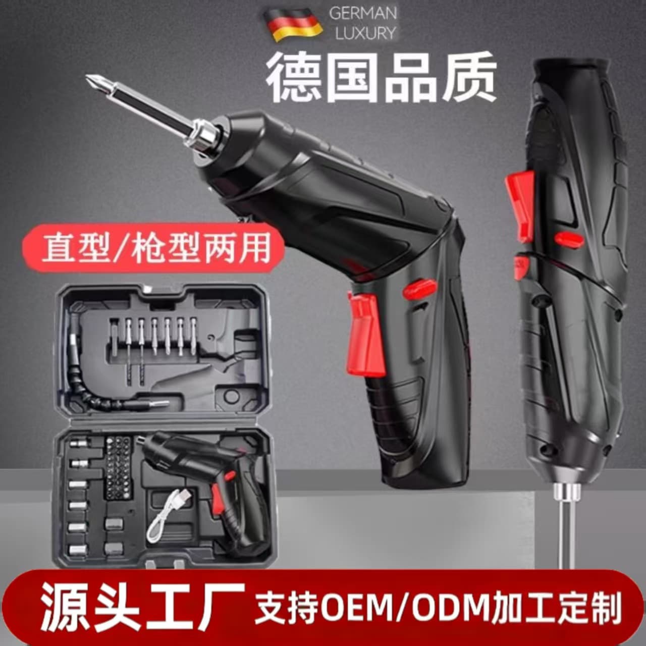 Electric Screwdriver Set Household Tools Mini Cordless Drill Rechargeable Screwdriver Multifunctional Lithium-Ion Screwdriver