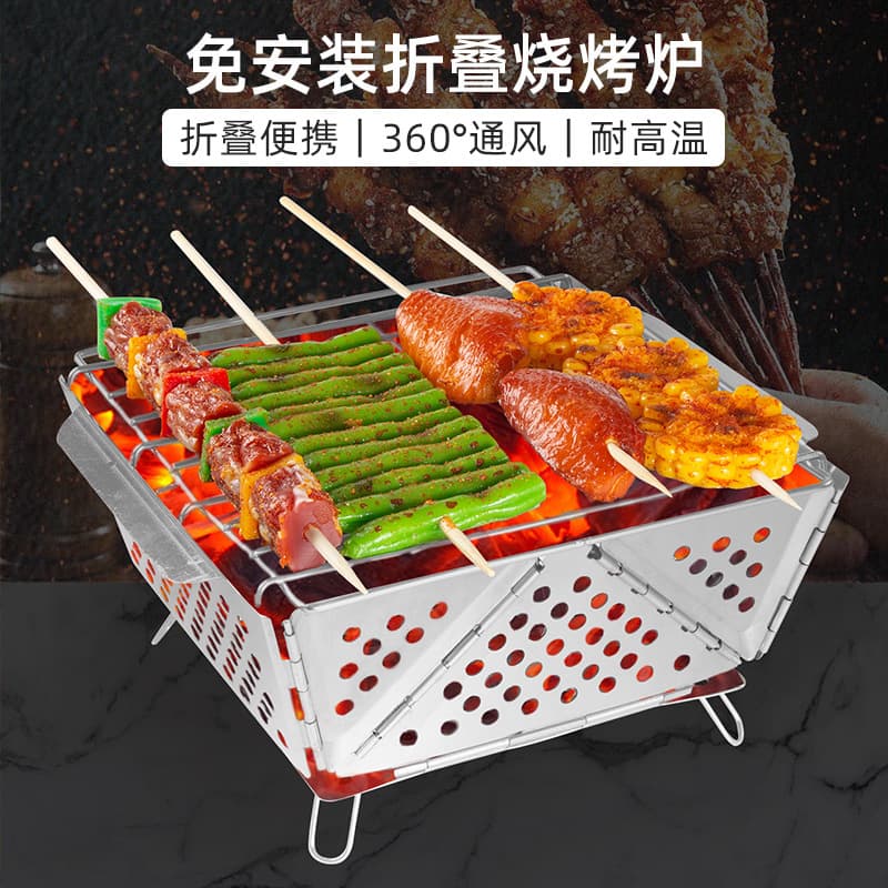 Barbecue grill, outdoor barbecue grill, household folding grill, camping stove, tea-cooking grill, charcoal grill, barbecue equipment manufacturer