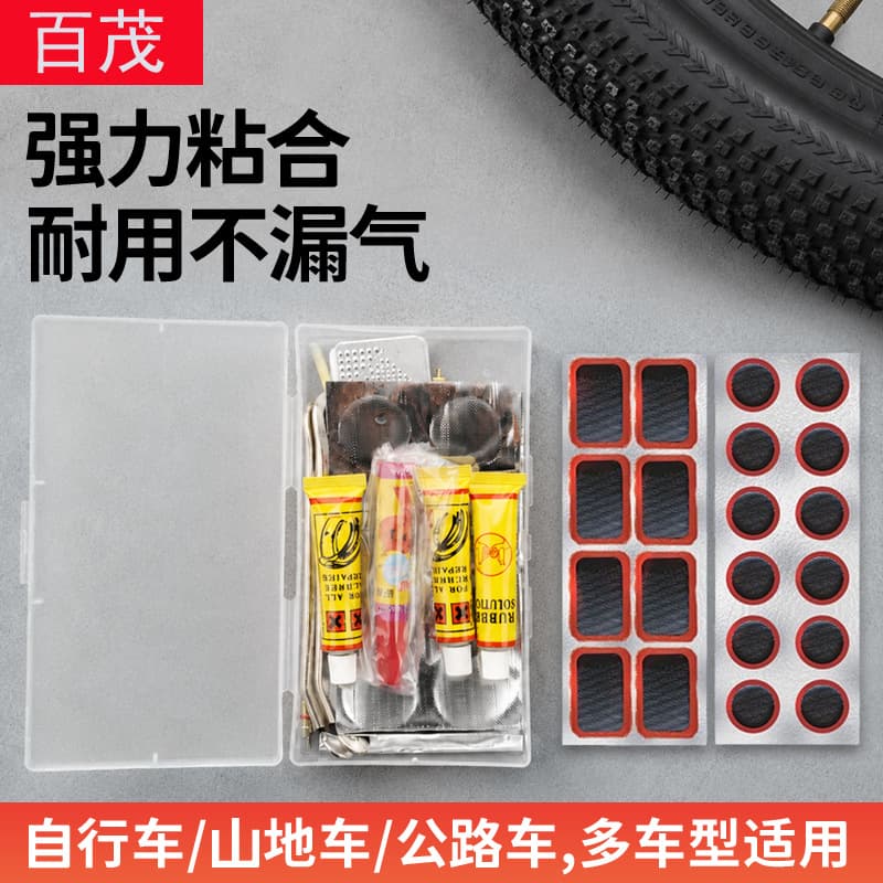 Bicycle Tire Repair Kit Tool Set, Quick Repair No-Glue Tool Box, Road Bike Tire Lever Repair Case