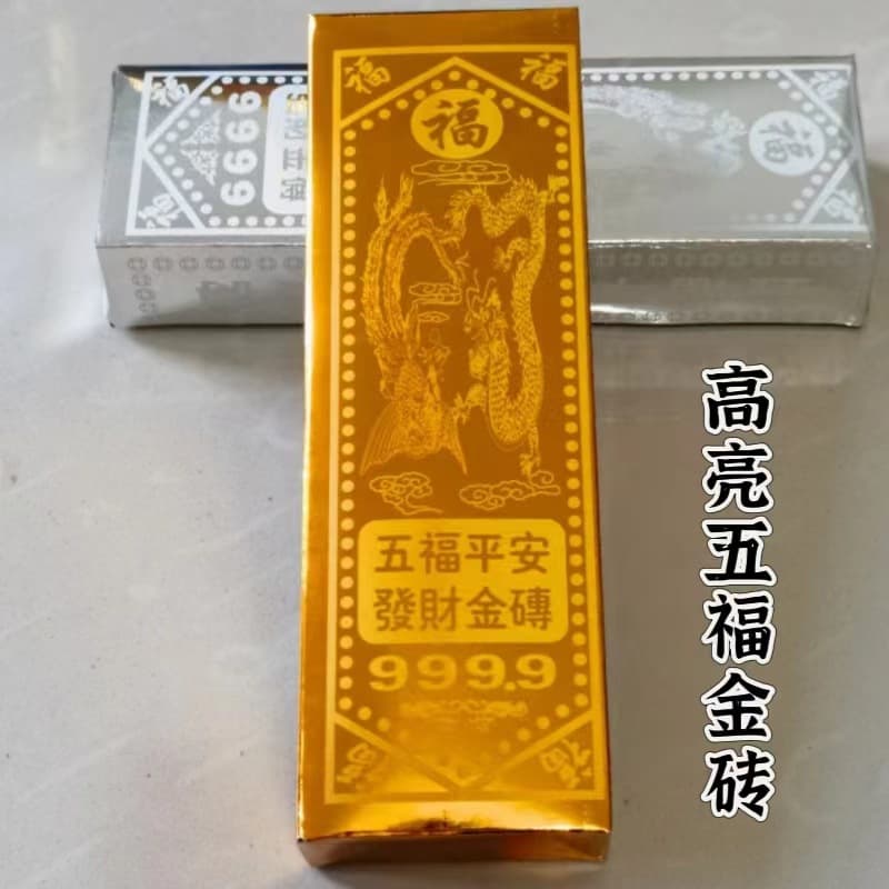 Thick imported gold and silver semi-finished ingots, whole box wholesale with free shipping and bags included, various sizes
