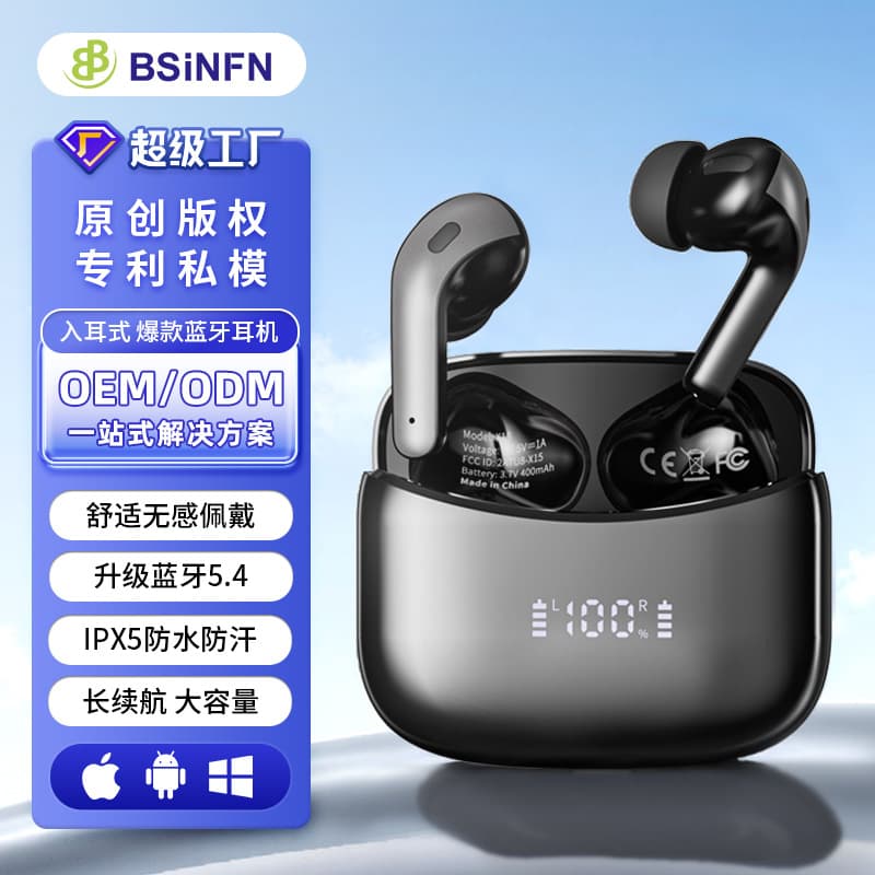 Ultra-Long Battery Life Digital Display In-Ear Noise-Canceling True Wireless Headphones Huaqiangbei Digital Bluetooth Cross-Border Export Digital Display
