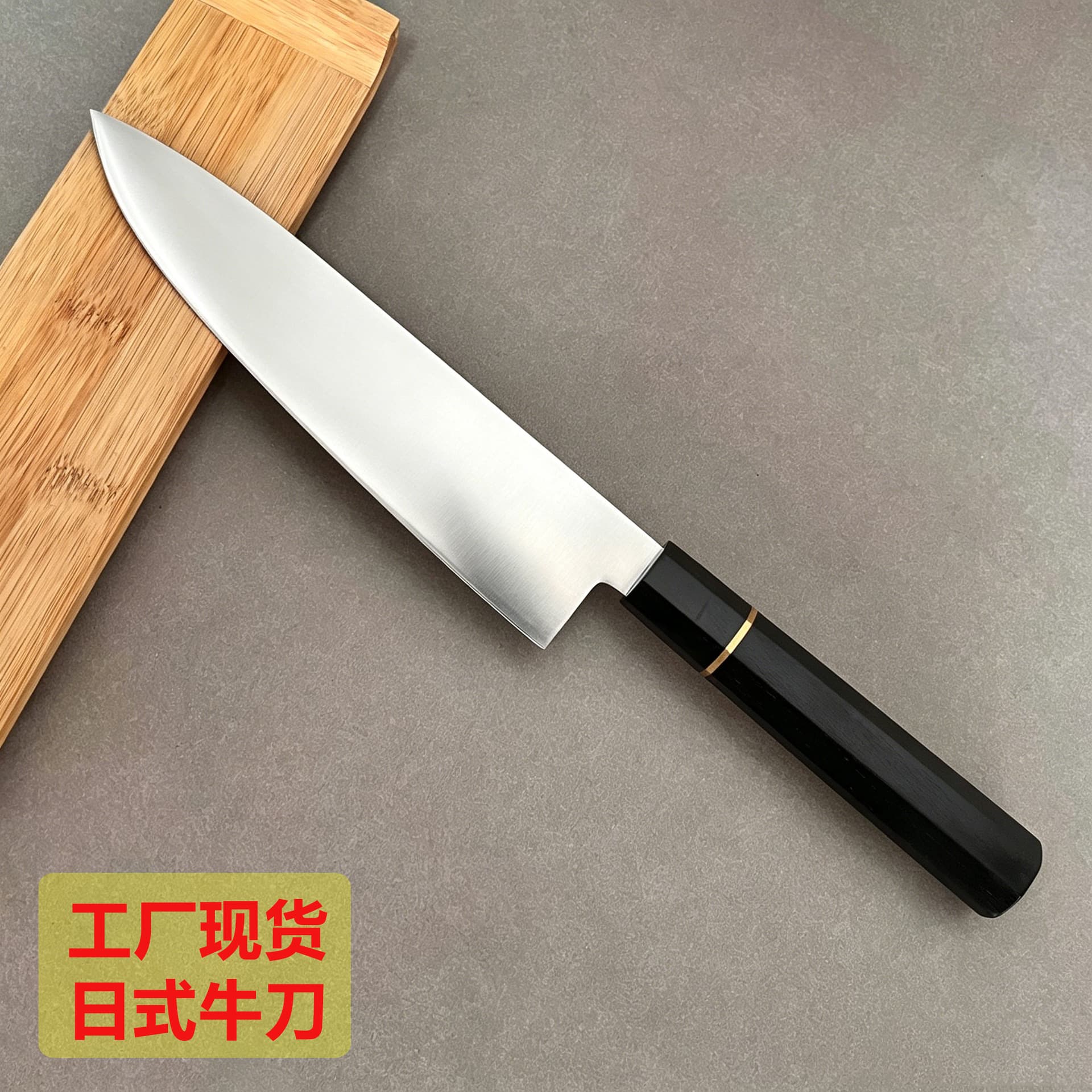 Japanese sashimi knife ebony handle 240 beef knife chef's special kitchen knife cutting meat cooking knife slicing knife in stock