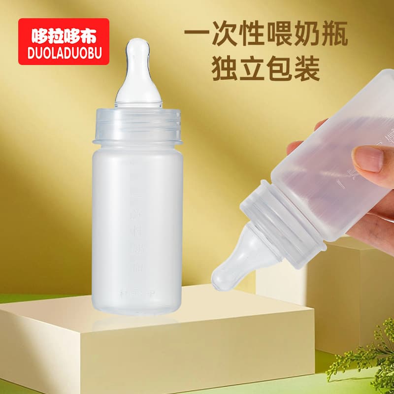 Duoladobu Baby Disposable Feeding Bottle for Newborns, Individually Packed 100ml Pouch Style 6469
