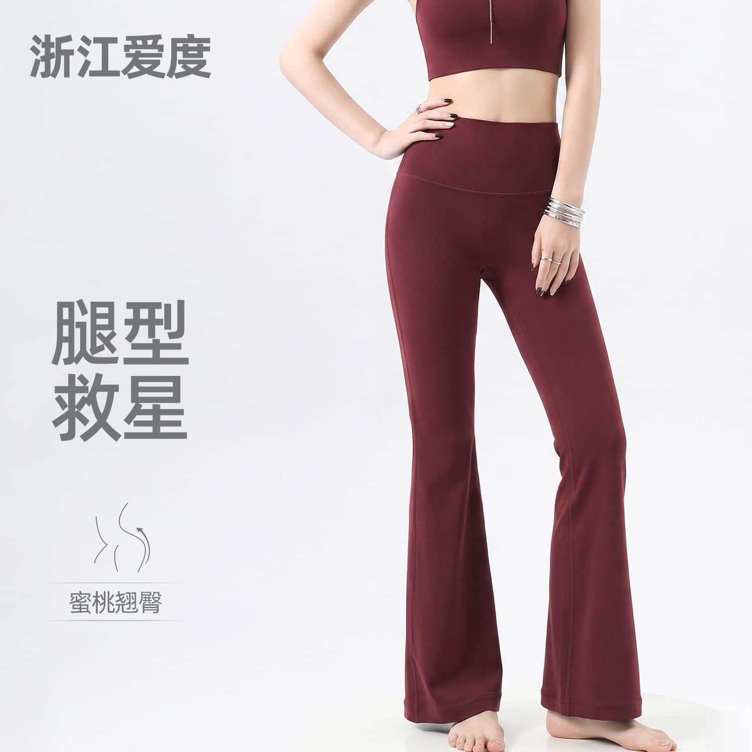 High-waisted yoga boot-cut summer thin gray boot-cut yoga pants with peach butt sports nine-point flared pants for slim fit