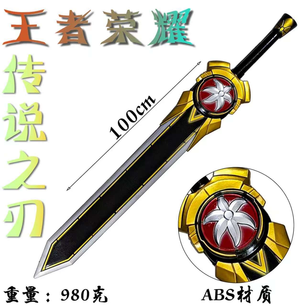 Game peripheral weapon model 95 cm plastic PU Mulan Legend Blade prop collection weapon unsharpened