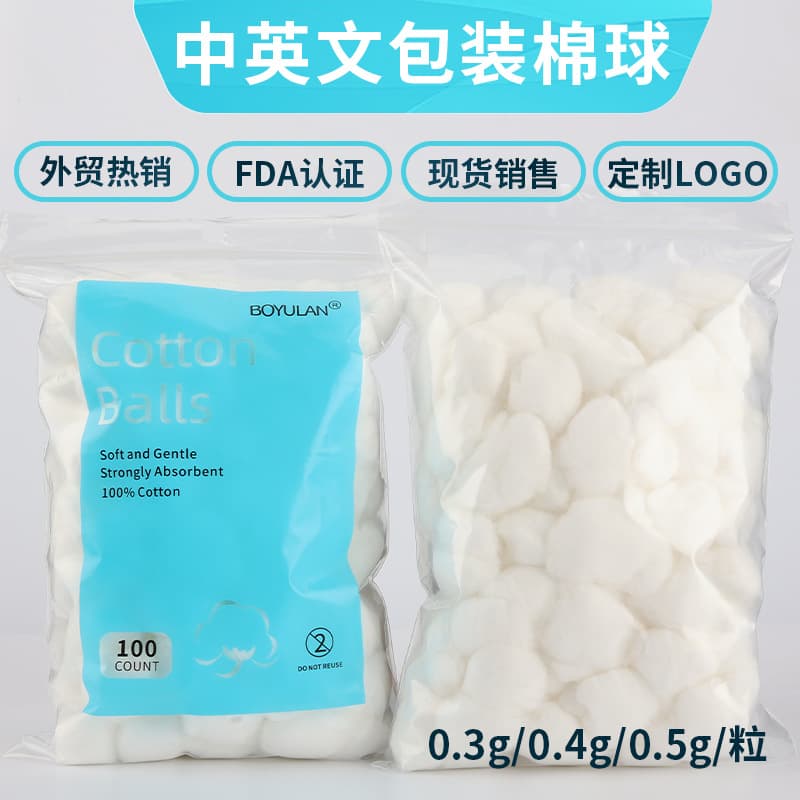 Boyu Blue Disposable Degreaser Cotton Balls, Wound Cleaning, Disinfectant, Medicated Cotton, Cosmetics, Foreign Trade, ISO Certified Cotton Balls