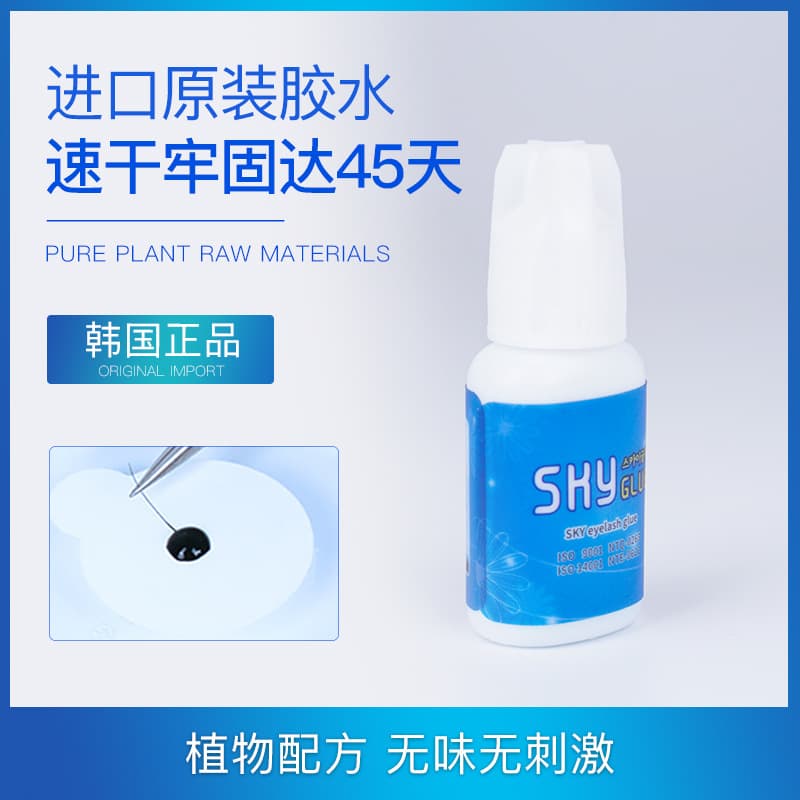 Sky Glue Eyelash Extension Transparent Adhesive White Cap South Korea Original Planting Eyelash Glue 5g In Stock MSDS Certification