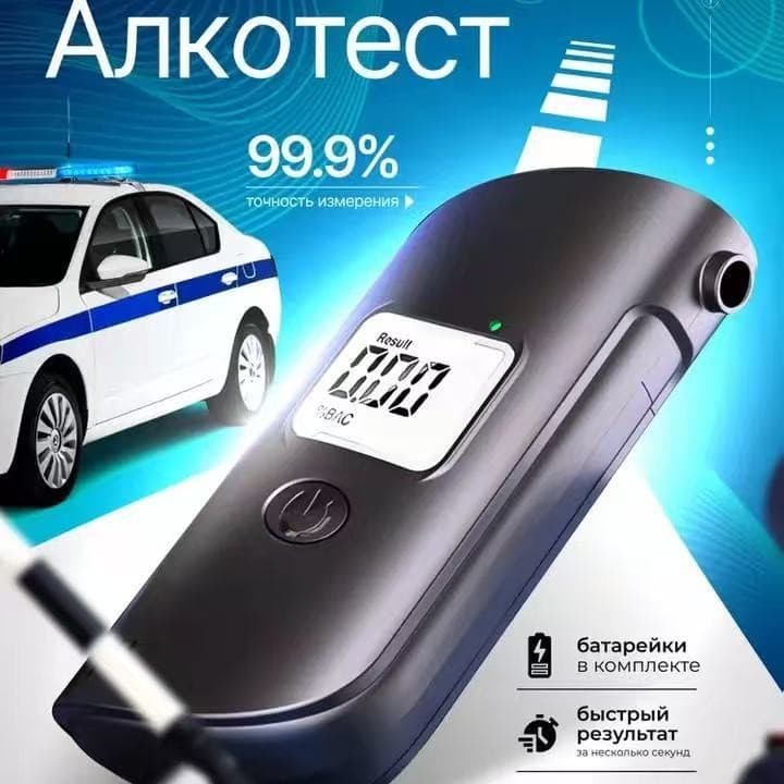 New Vehicle-Mounted Alcohol Tester Portable Blow-Type Alcohol Detector High-Precision with LED Display