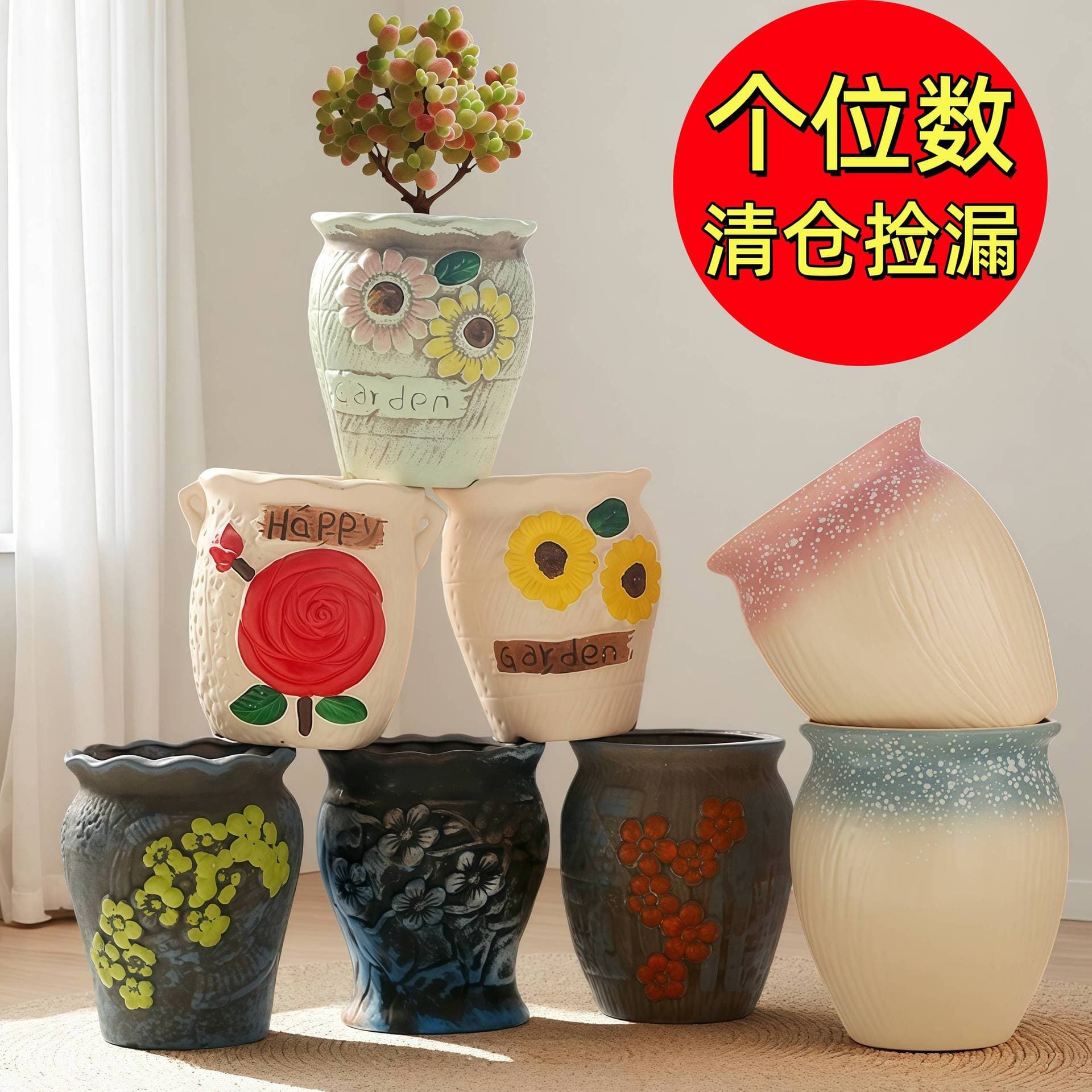Succulent Plant Pot Vintage Tall Coarse Ceramic Large Flowerpot Creative Desktop Green Plant Pot Old Stem Special Pot