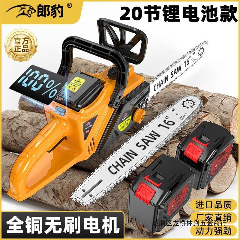 Cordless chainsaw brushless lithium battery electric hand saw, high-power multi-functional pruning saw for tree and wood cutting