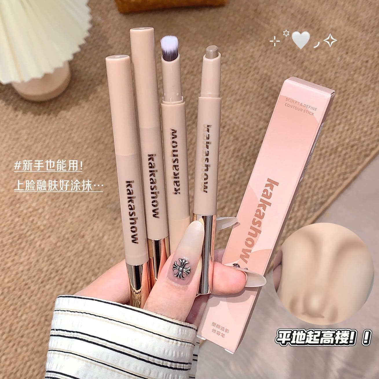 Kakashow Shaping Contour Pen Cream Texture Nose Shadow Shadow Silhouette Natural Three-dimensional Brightening Contour Stick