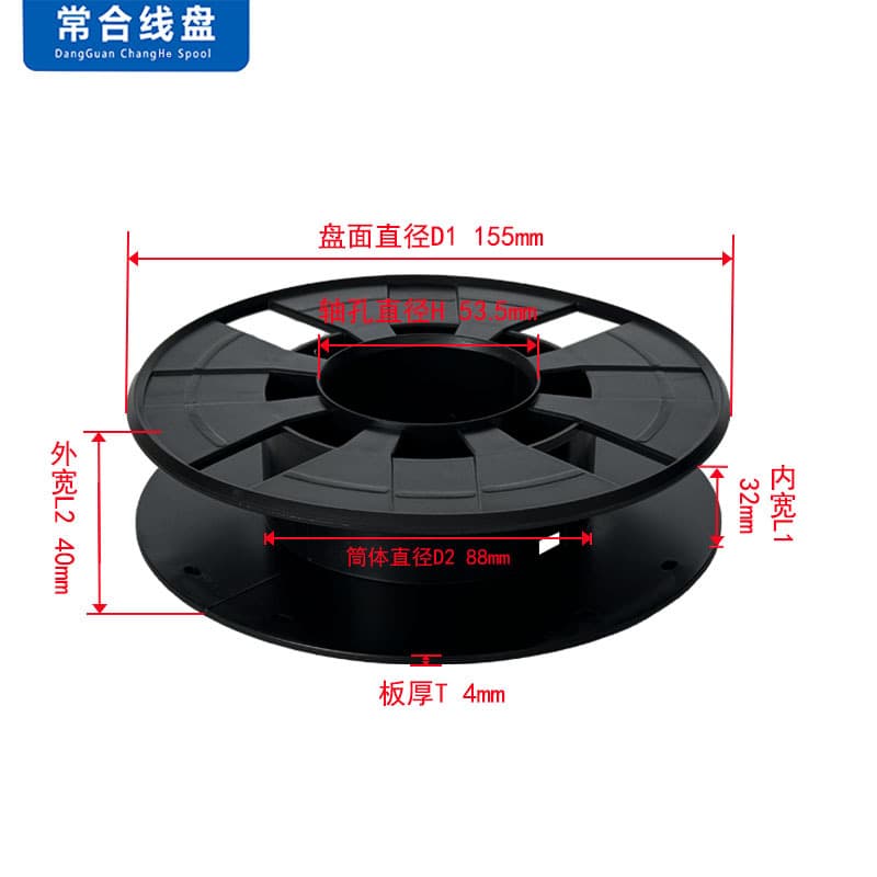 Changhe Spool 3D Printing Filament Winding Bobbin I-Shaped Winding Reel 0.25KG Load Winding Wheel Factory Direct