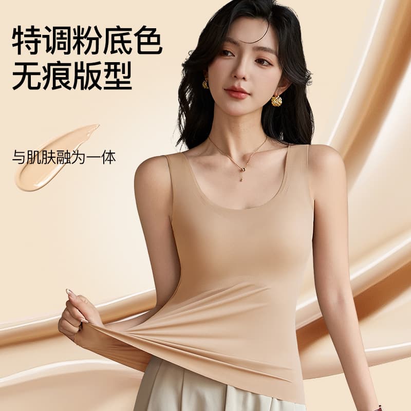 Sleeveless Top with Built-in Bra Pads and Backless Design, Seamless Base Layer with Liquid Foundation Effect, Wearable as Outerwear