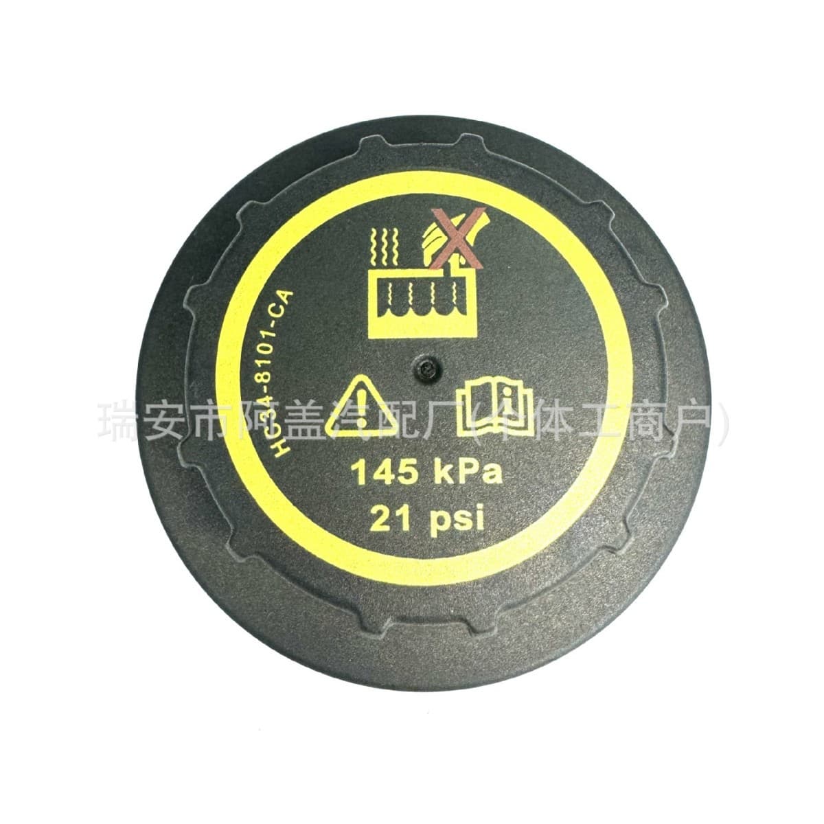 Compatible with Ford F250 F350 F450 F550 HC34-8101-CA Reservoir Cap Radiator Cap