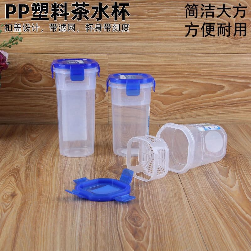 Leak-proof Sealed Tea Cup with Food-Grade PP Plastic Lid, Portable Tumbler