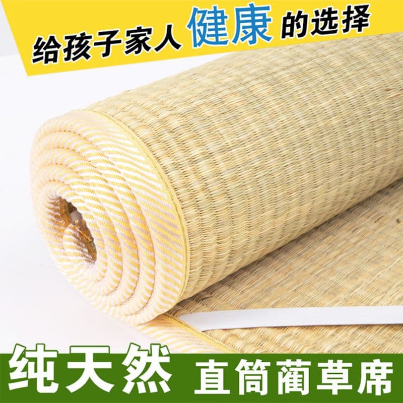 Straw Mat 1.8 Double Bed 1.5m 1.2m Old-fashioned Rush Student Single Dormitory Mat 0.8m Cooling Mat Factory