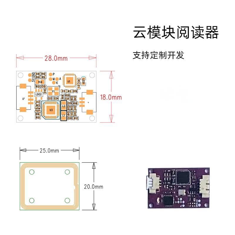 ID Card Reader Module Decoding Recognition Embedded Reader eID Cloud Decoding Compatible with Huashi Card Reader