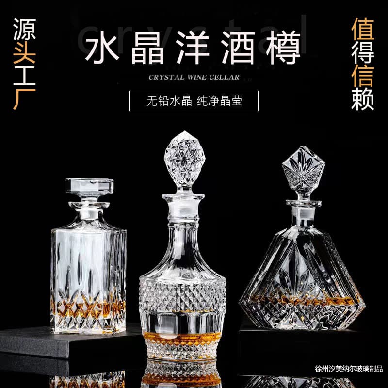 European crystal glass wine bottle whiskey bottle red wine bottle transparent glass empty wine bottle wine divider decanter