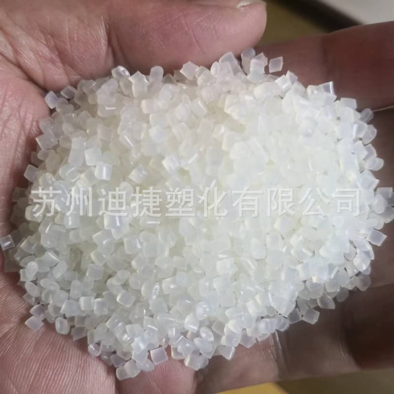 PA6 natural resin, black fishing net material, white material, semi-transparent particles, non-reinforced nylon 6 plastic granules.