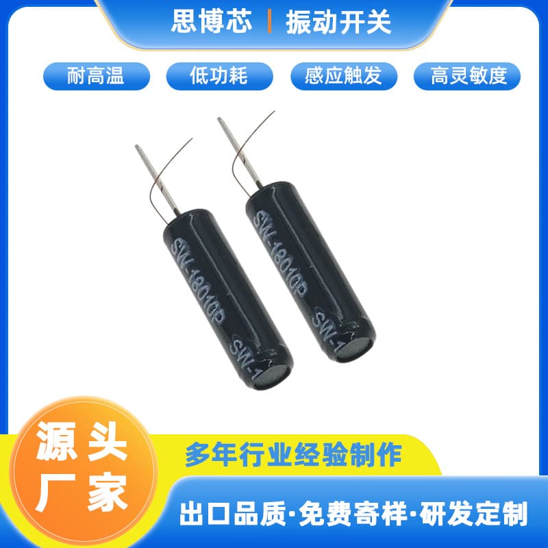 SW18010P High Lifespan Vibration Switch Vacuum Sealed Dust Proof Oxidation Resistant Brass Material 500,000 Mechanical Cycles
