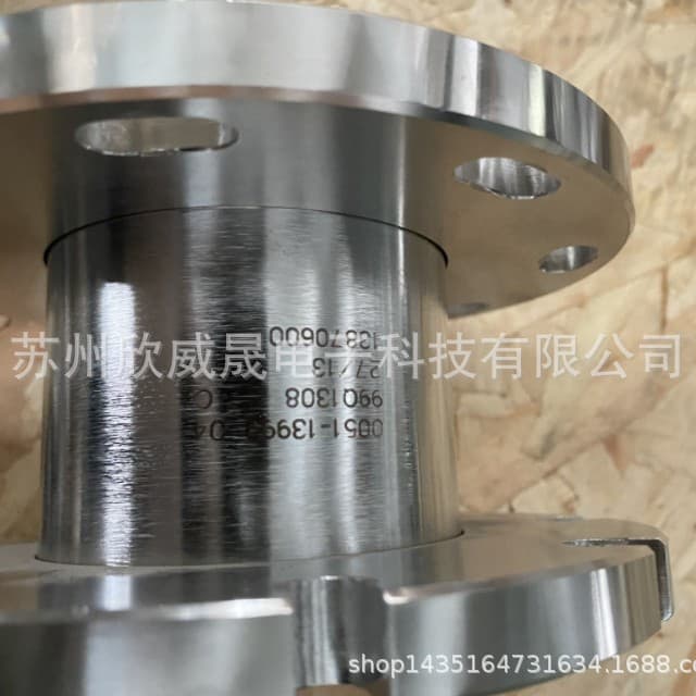 Shaft 0051-13999