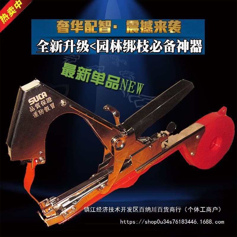 Tomato and cucumber binding machine, grape binding machine, vine binding machine, tomato vine binding machine, vine binding machine