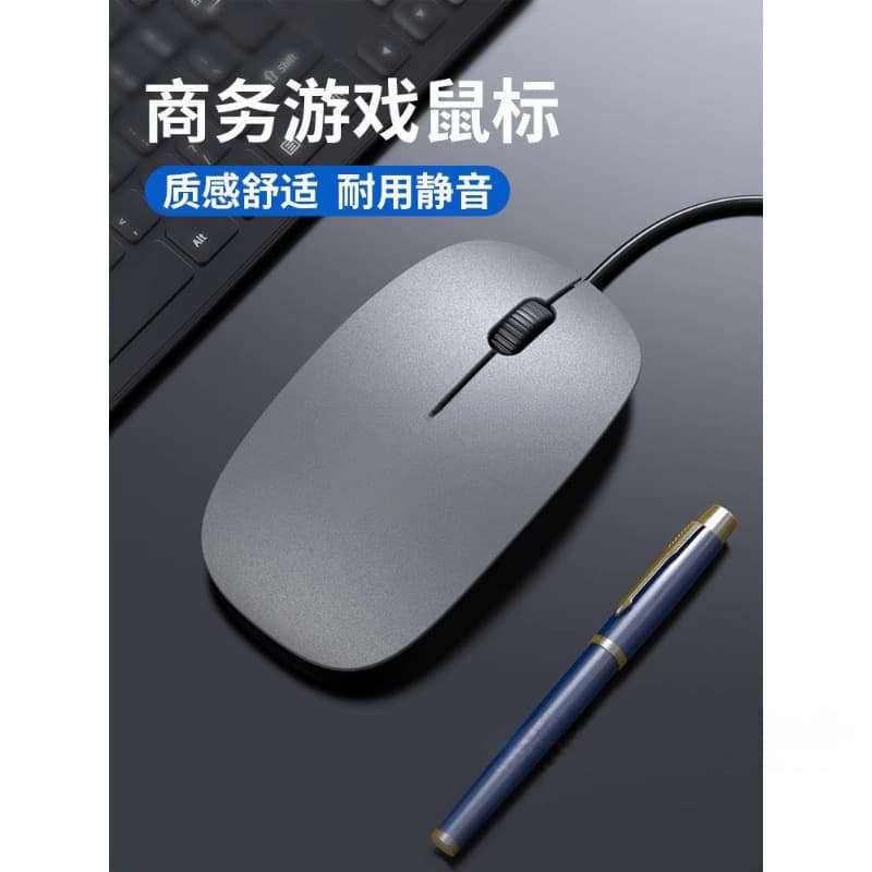 Wired Mouse Silent Quiet Office Home Esports Desktop Computer Compatible with Asus Lenovo HP Wholesale