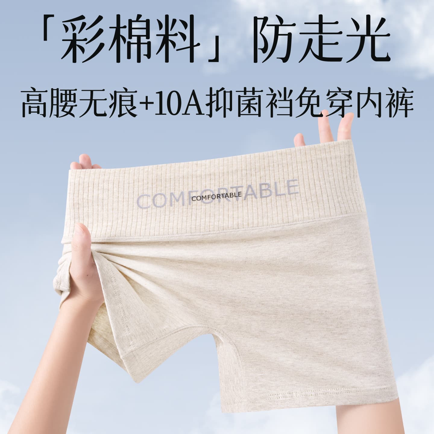 Women's Safety Shorts & Panties 2-in-1 Cotton Antibacterial Gusset 2025 New Anti-Slip Slip Four-Corner Boxer Shorts