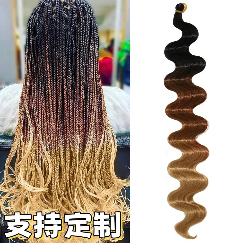 Boho Curls Deep Braid Water Wave Hair High Temperature Synthetic Long Wig