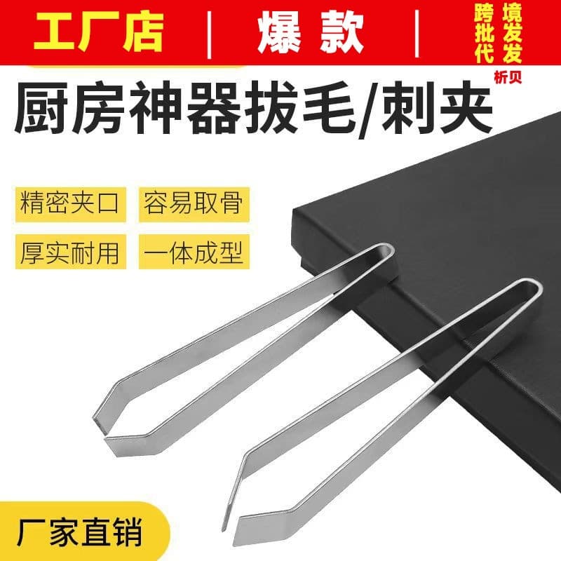 Garlic peeler, peeling garlic artifact clip, stainless steel garlic tweezers, quick flap manual tool peeler