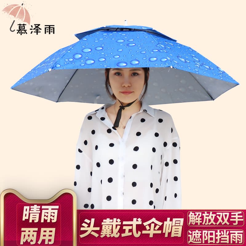 95cm Two-Fold Double-Layer Head-Worn Umbrella Hat, Outdoor Sun Protection UV Fishing Rain Umbrella, Sunshade Hat for Tea Picking Advertising Umbrella