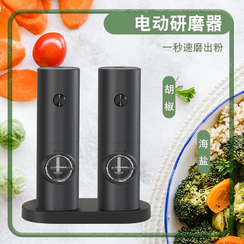 Fully automatic induction electric pepper grinder, coarse and fine seasoning bottles, condiment bottles, sea salt, Sichuan peppercorn intelligent grinding machine